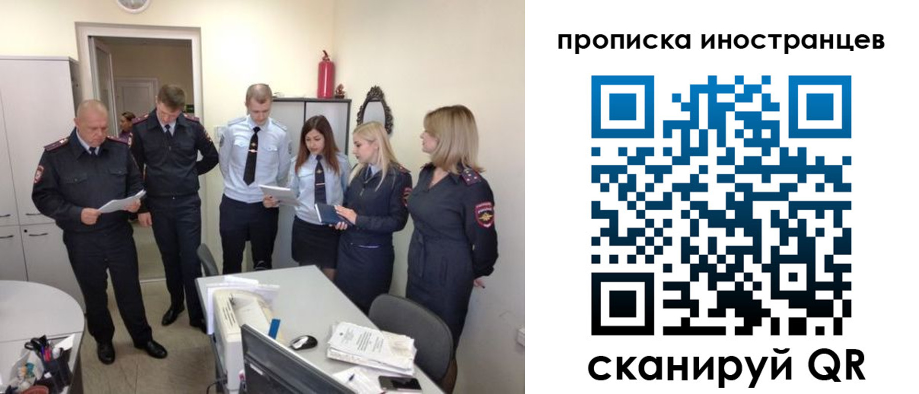 где прописаться в Уяре