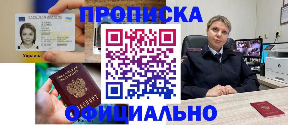 пропишу в квартире в Уяре